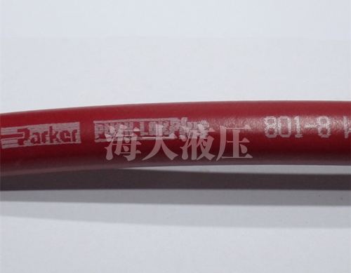 湖北派克 801多功能軟管
